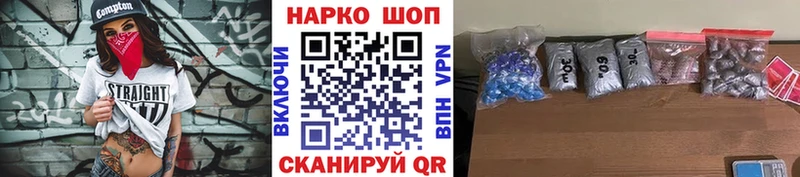 Где можно купить наркотики Называевск А ПВП  АМФ  Героин  ГАШ  Псилоцибиновые грибы  Меф мяу мяу  Канабис  Кокаин 