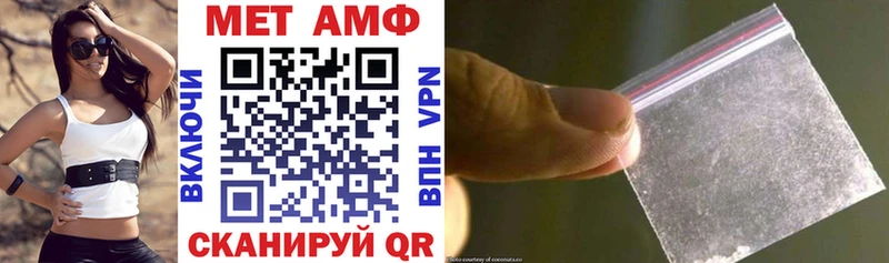 АМФЕТАМИН 98% Называевск