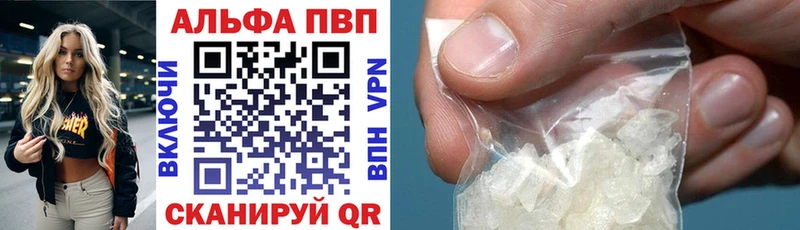 Alpha-PVP крисы CK  Называевск 