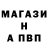 ГАШ гарик Wall Evg