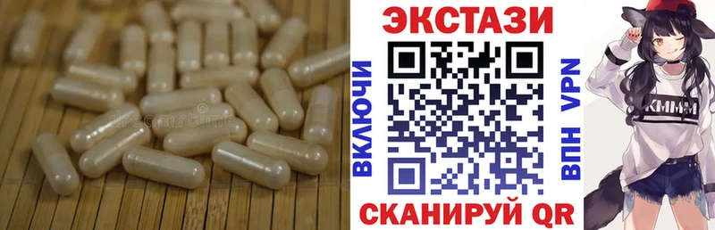 Ecstasy Punisher Называевск