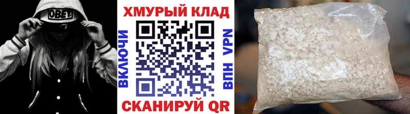 ГЕРОИН Афган что такое наркотик Называевск