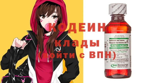 мескалин Кулебаки
