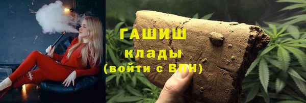 мескалин Кулебаки