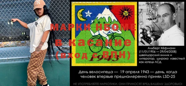 мескалин Кулебаки