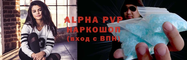 a pvp Лабытнанги