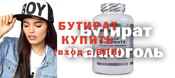 мескалин Кулебаки