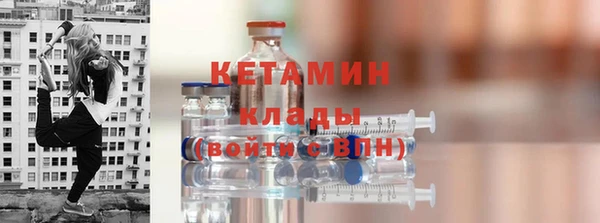мескалин Кулебаки