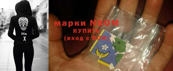 мескалин Кулебаки