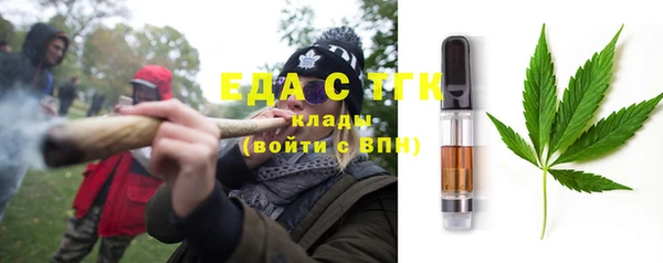 дистиллят марихуана Ленинск
