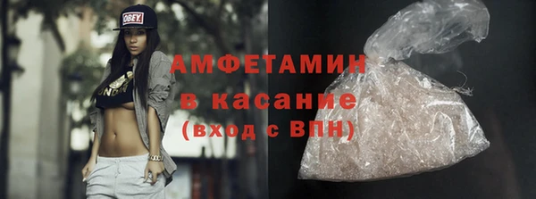 мескалин Кулебаки