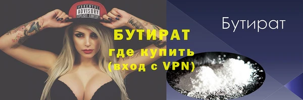 мескалин Кулебаки