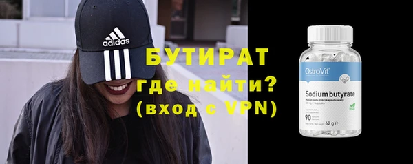 меф VHQ Куйбышев