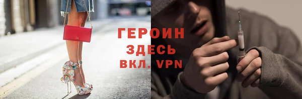 мескалин Кулебаки