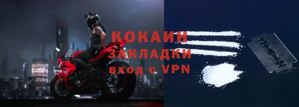альфа пвп VHQ Ленинск-Кузнецкий