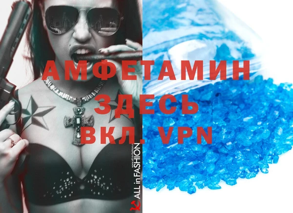 меф VHQ Куйбышев