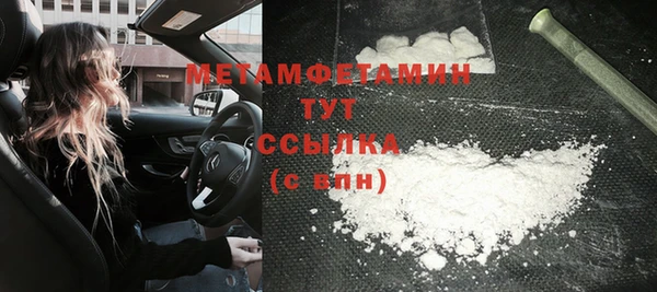 меф VHQ Куйбышев