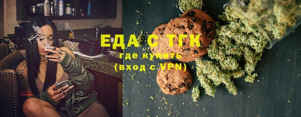 мескалин Кулебаки