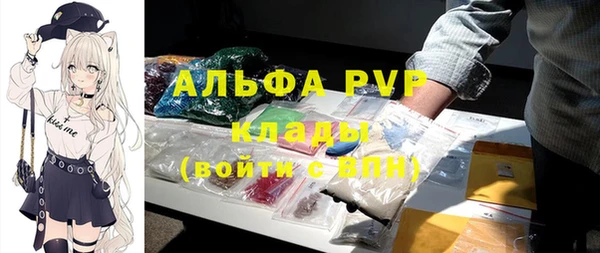 альфа пвп VHQ Ленинск-Кузнецкий
