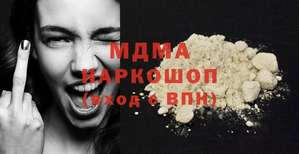 меф VHQ Куйбышев