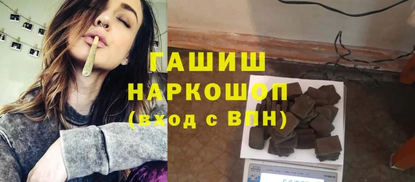 мескалин Кулебаки