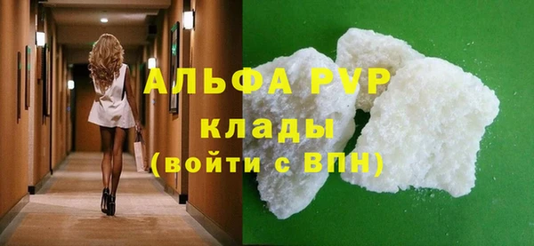 меф VHQ Куйбышев