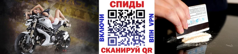 МЕТАМФЕТАМИН витя  мега   Называевск  наркотики 