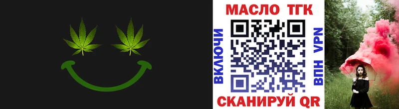 Дистиллят ТГК Wax  сколько стоит  ссылка на мегу ссылка  Называевск 