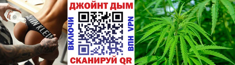 Каннабис OG Kush  omg зеркало  Называевск 